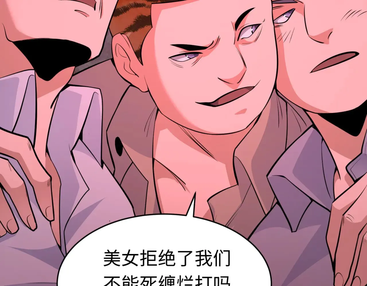 第293话 张家客栈！133