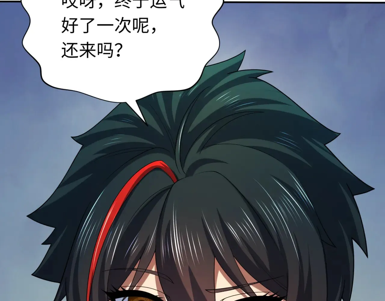 第297话 真正的规则！111