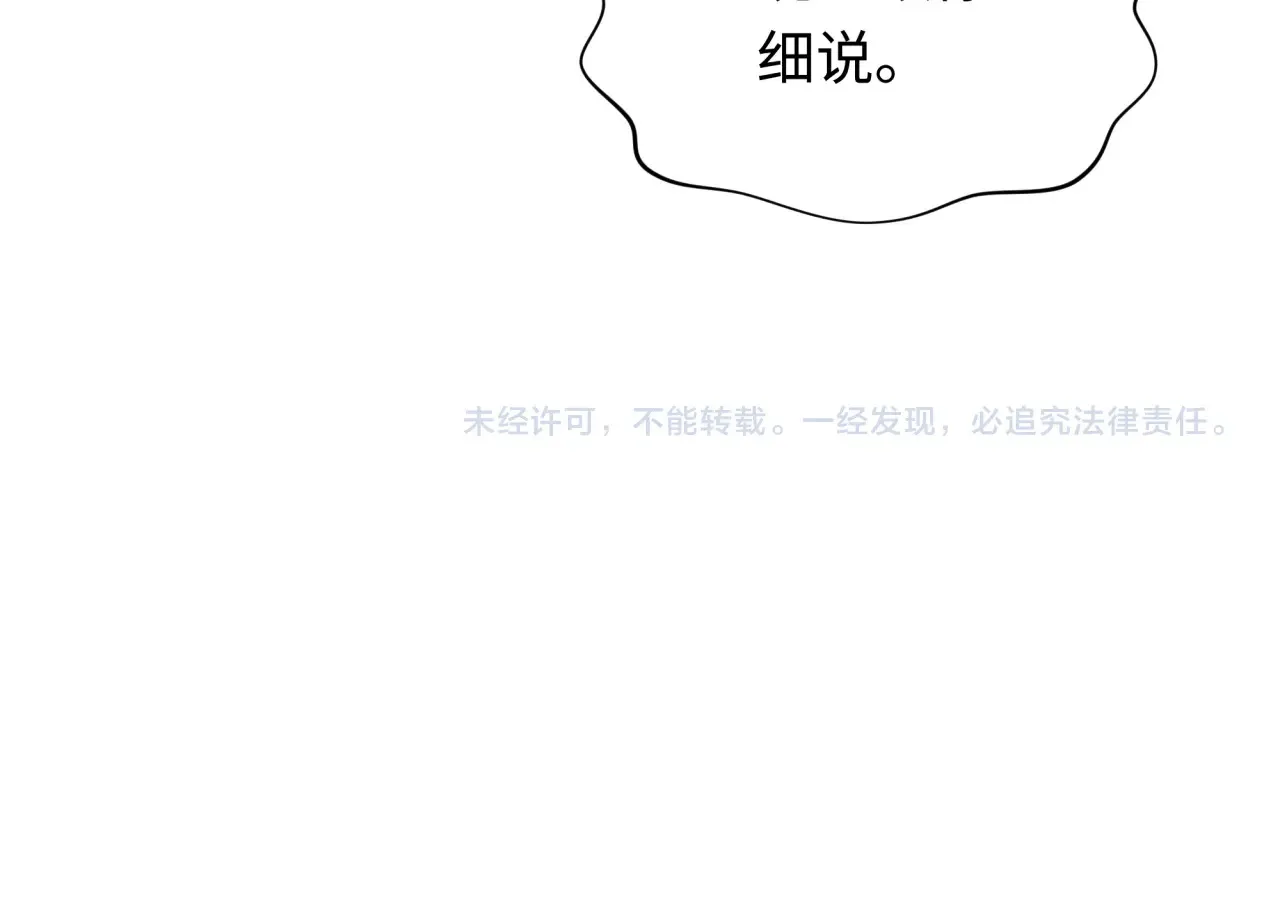 第285话 那个男人回来了！162