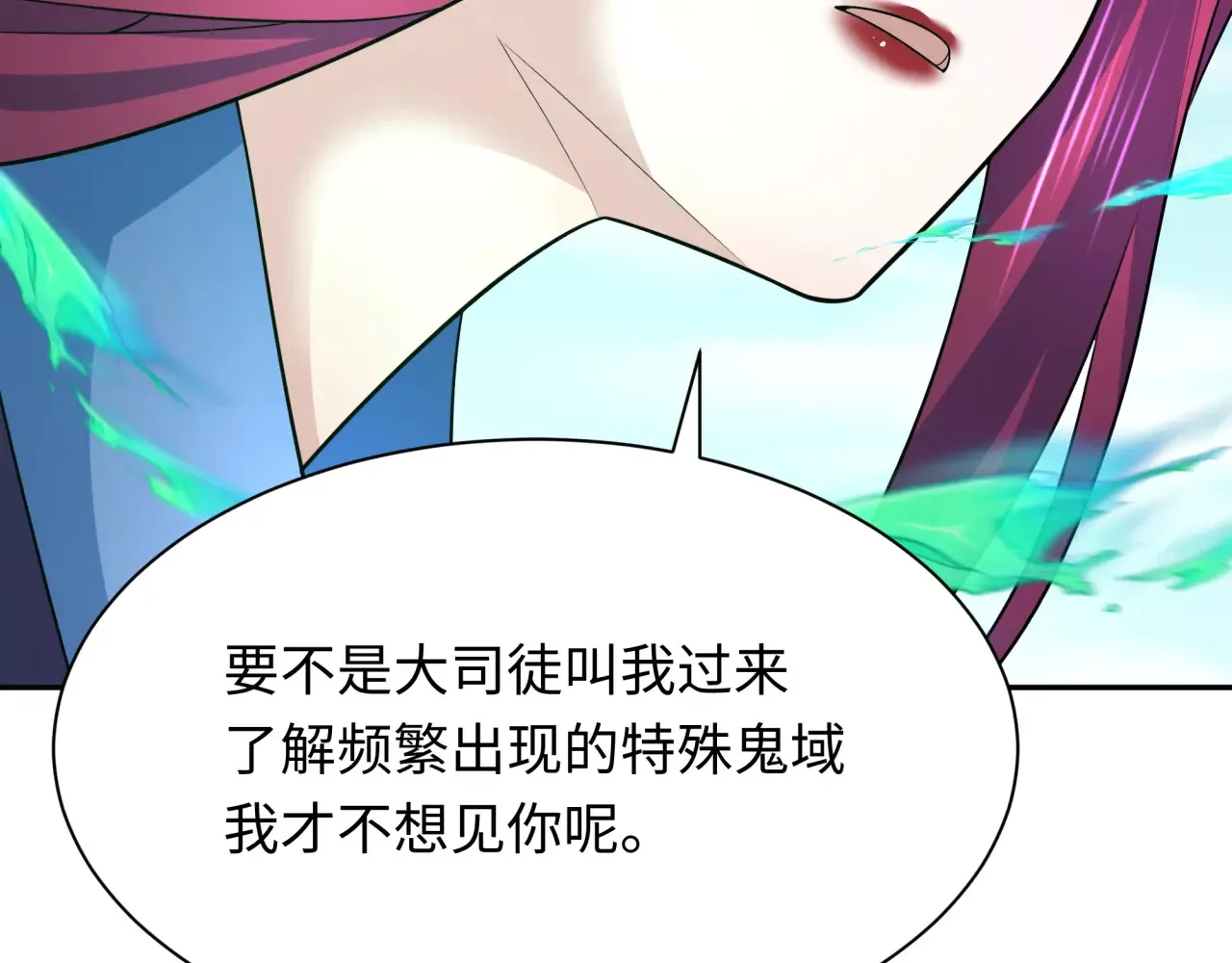 第286话 急剧变化的世界！178