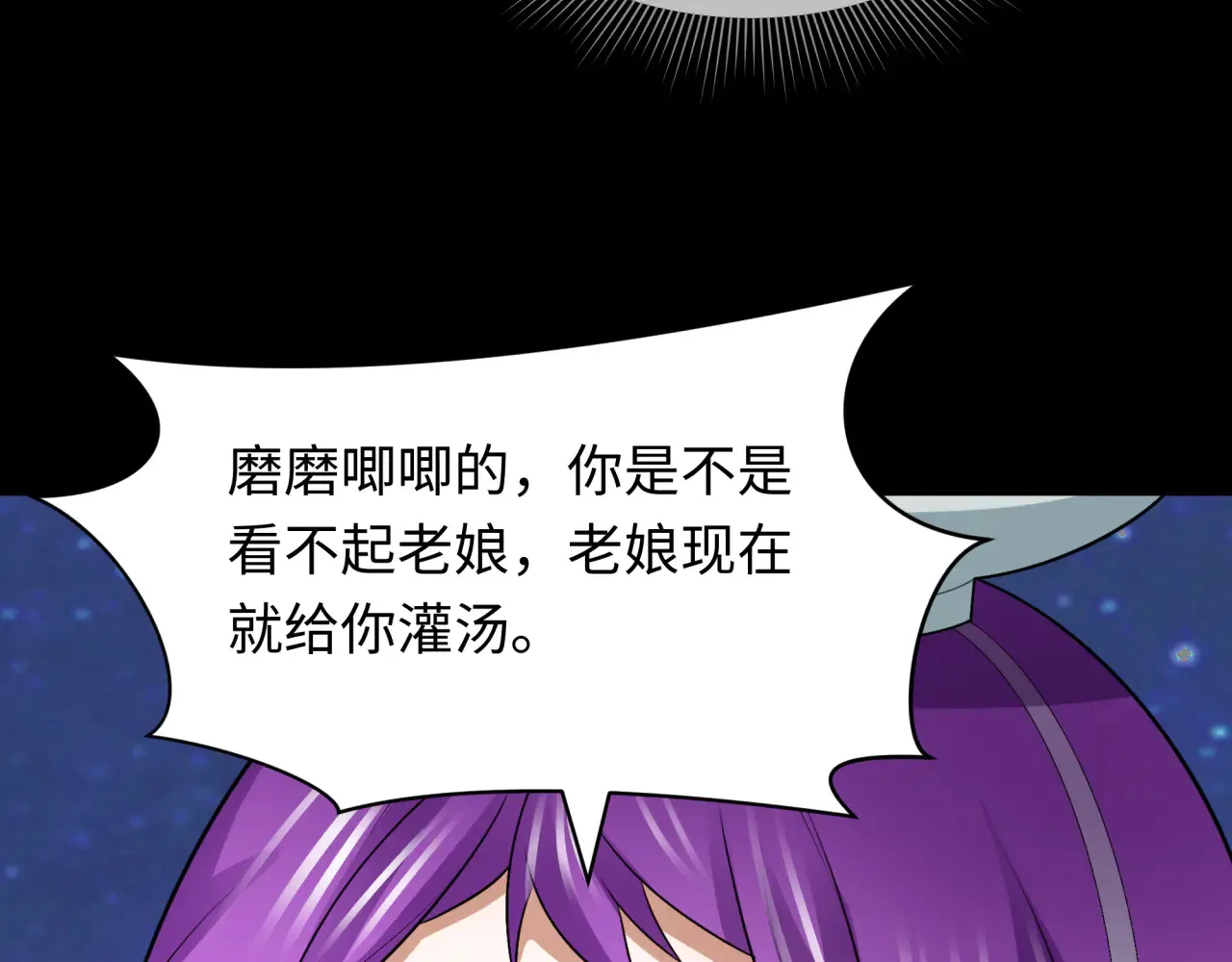 第282话 千年的终局！70