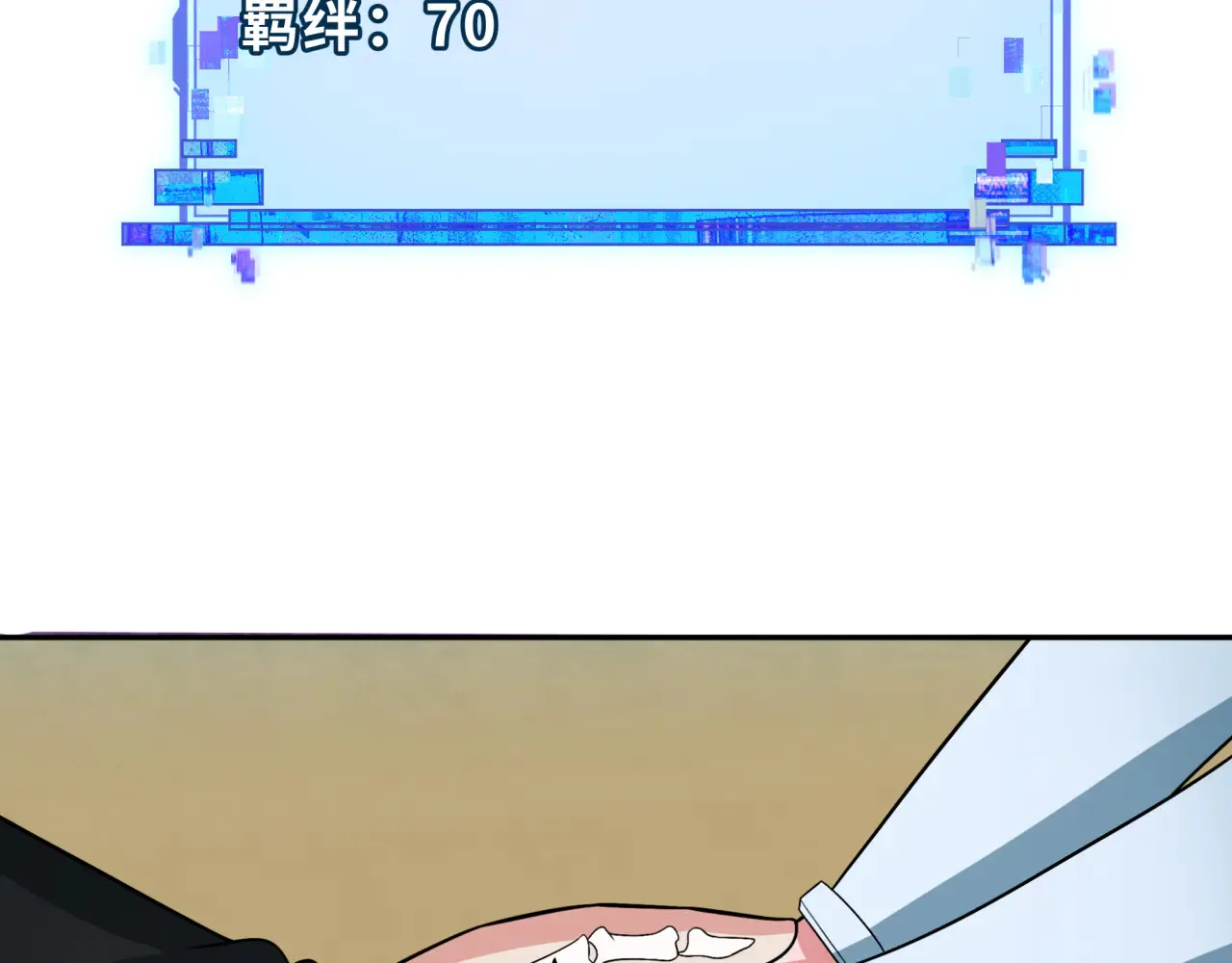 第287话 契约凝蝶！172