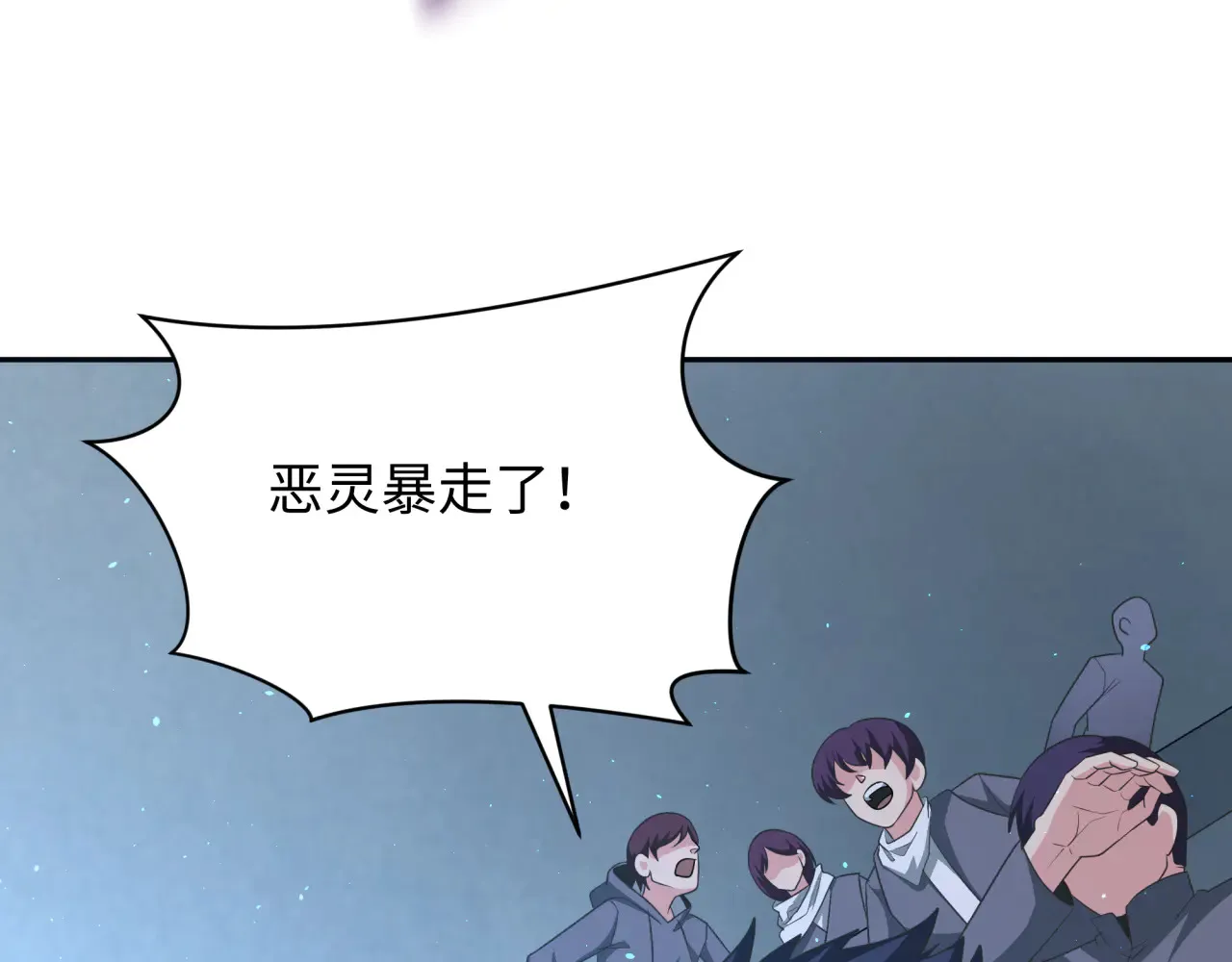 第284话 评级危机！鬼灵阿幽！117