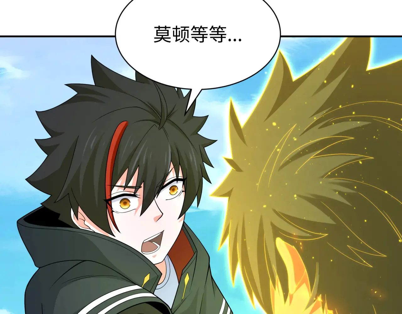 第282话 千年的终局！107