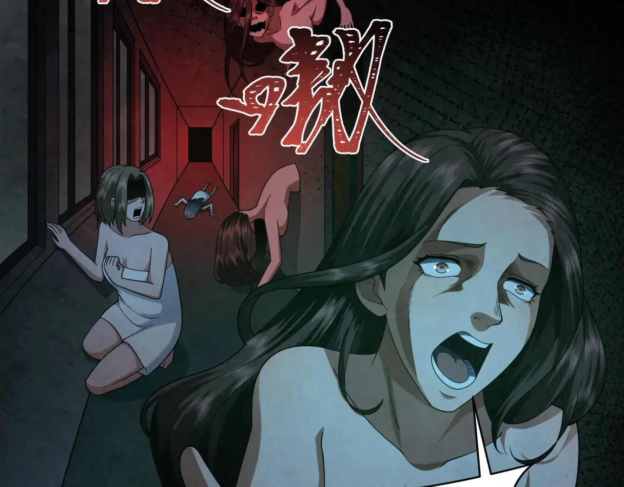 第283话 新的时代！风主传说！21