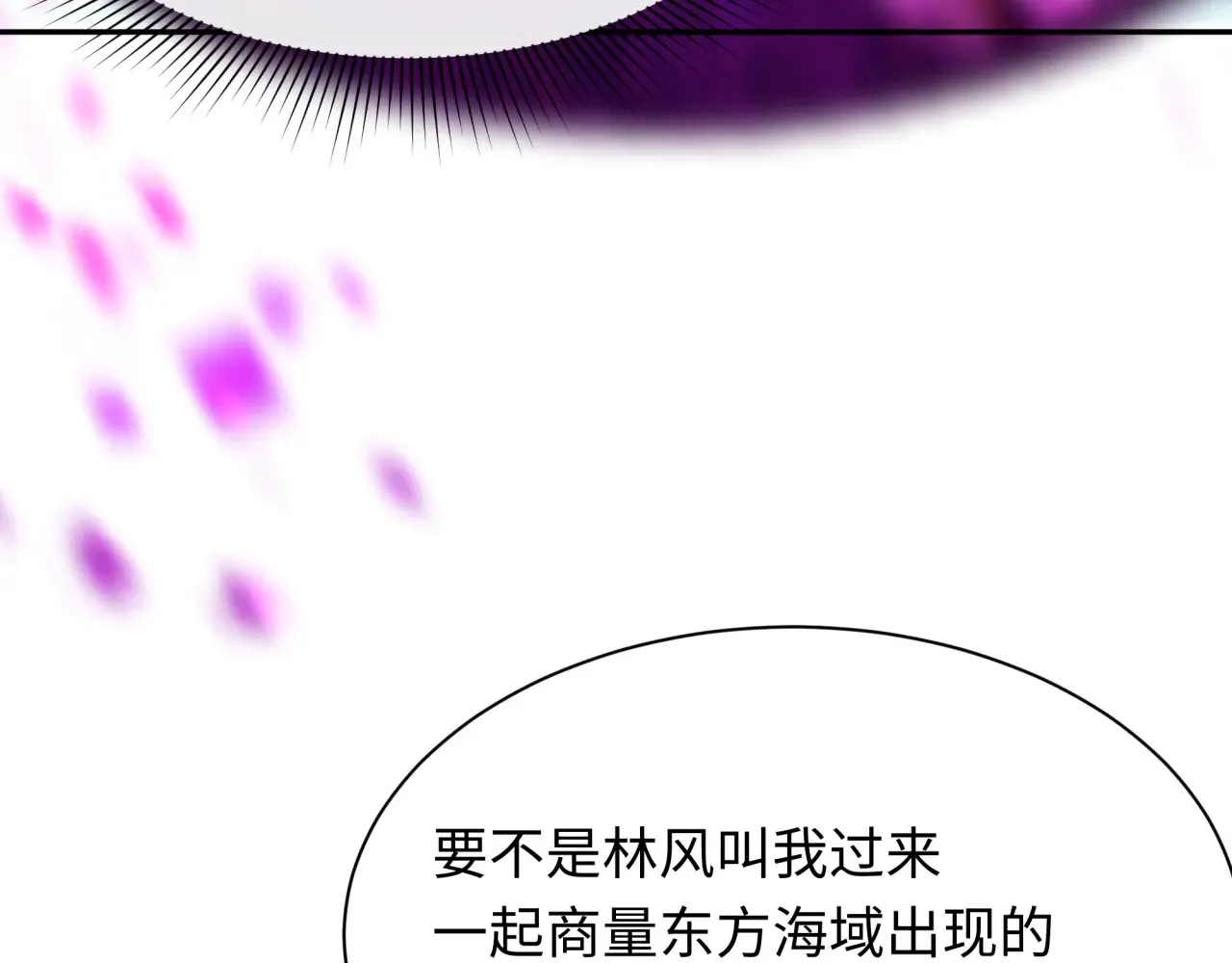 第286话 急剧变化的世界！173