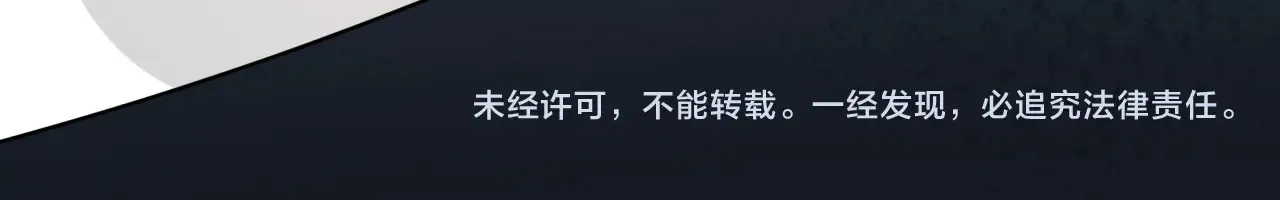第284话 评级危机！鬼灵阿幽！179