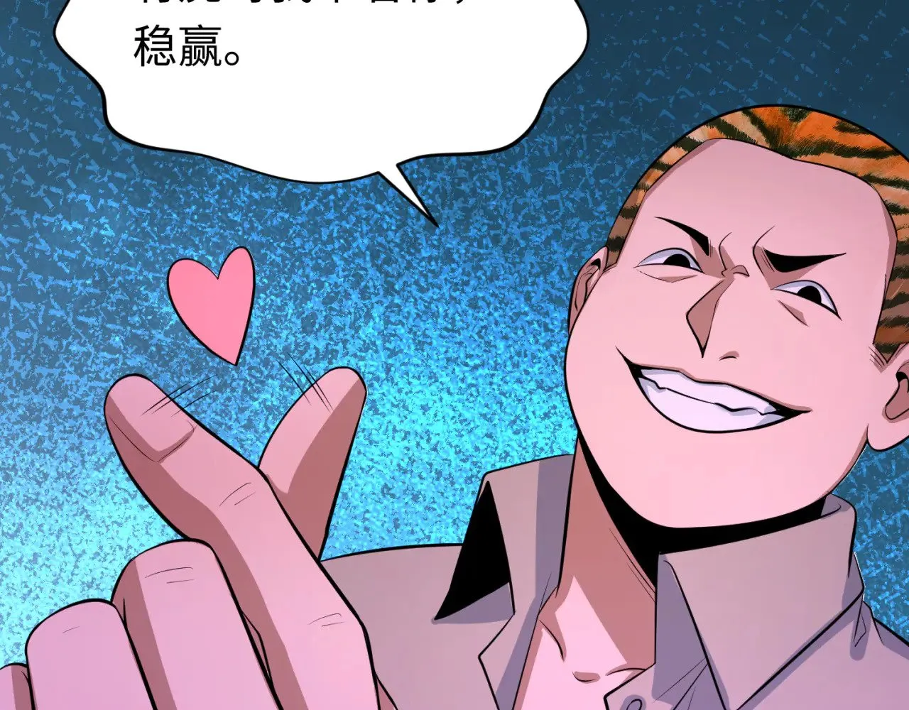 第293话 张家客栈！122