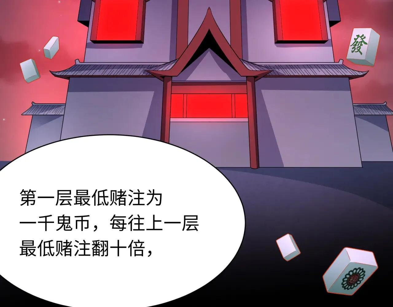 第296话 鬼迷心窍！39
