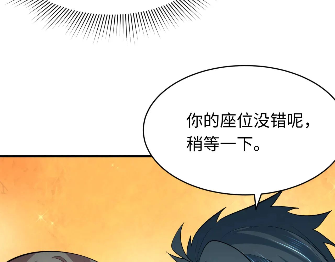 第290话 北原神秘少女！70