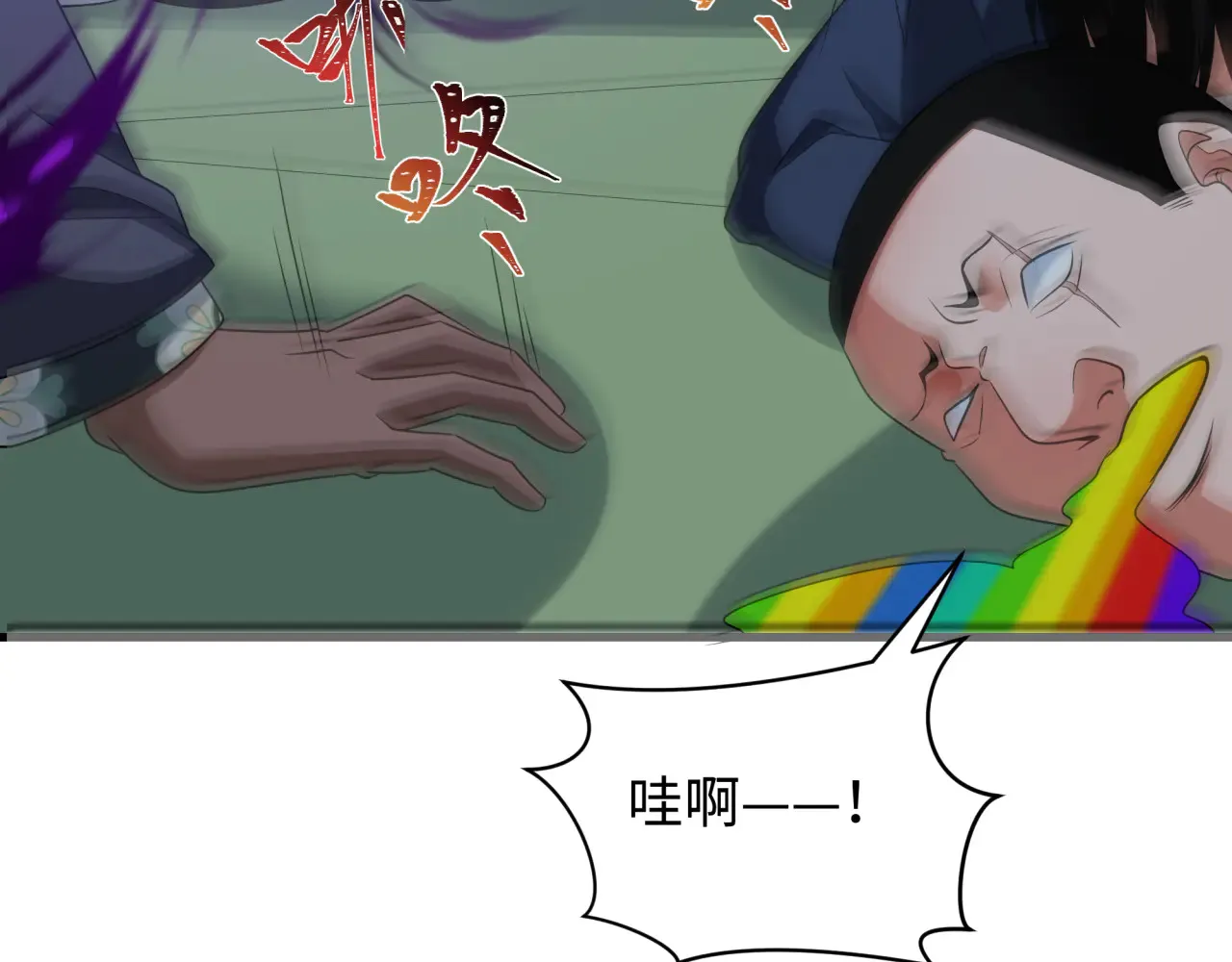 第289话 启程北原！112