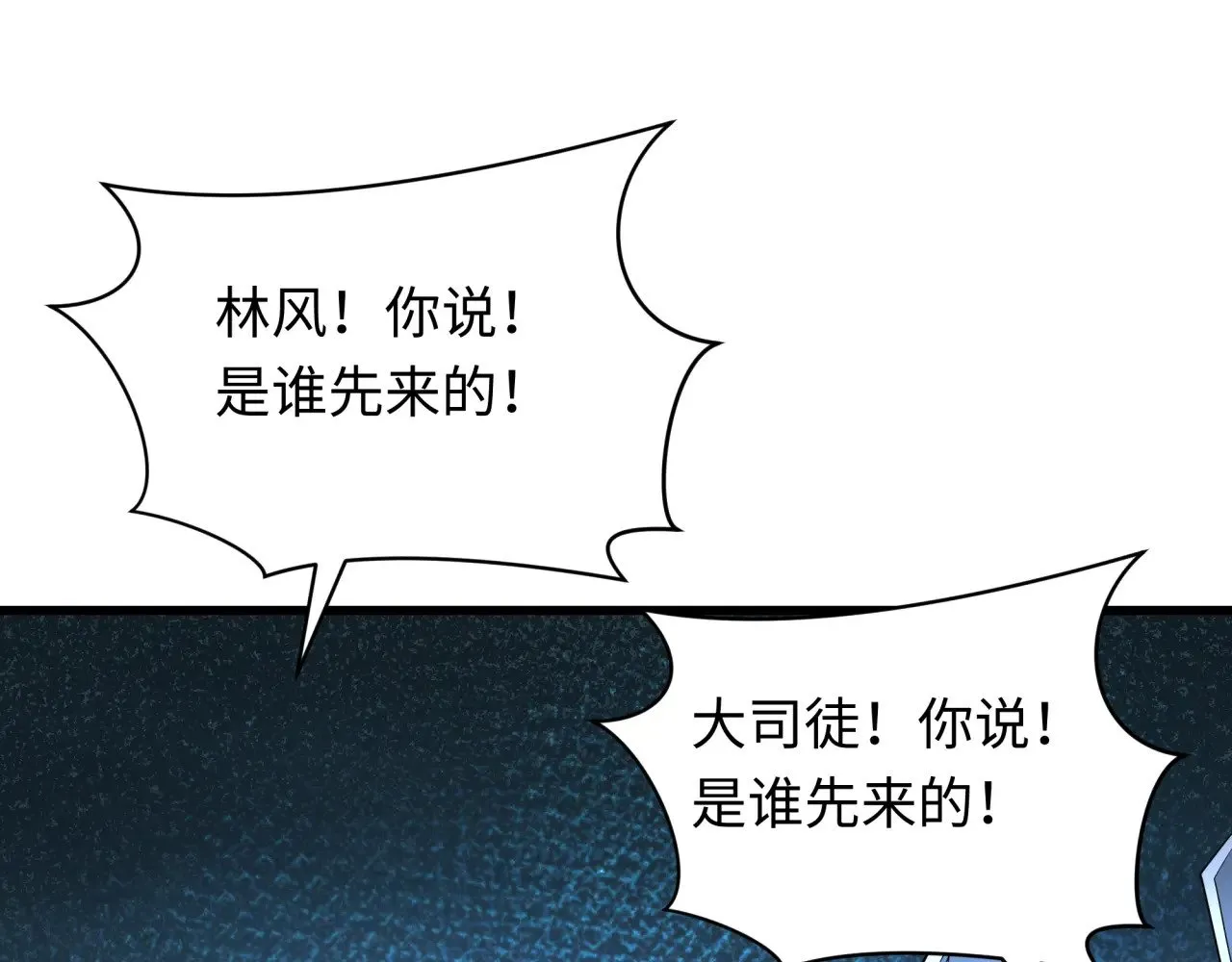第288话 特派员封林！26