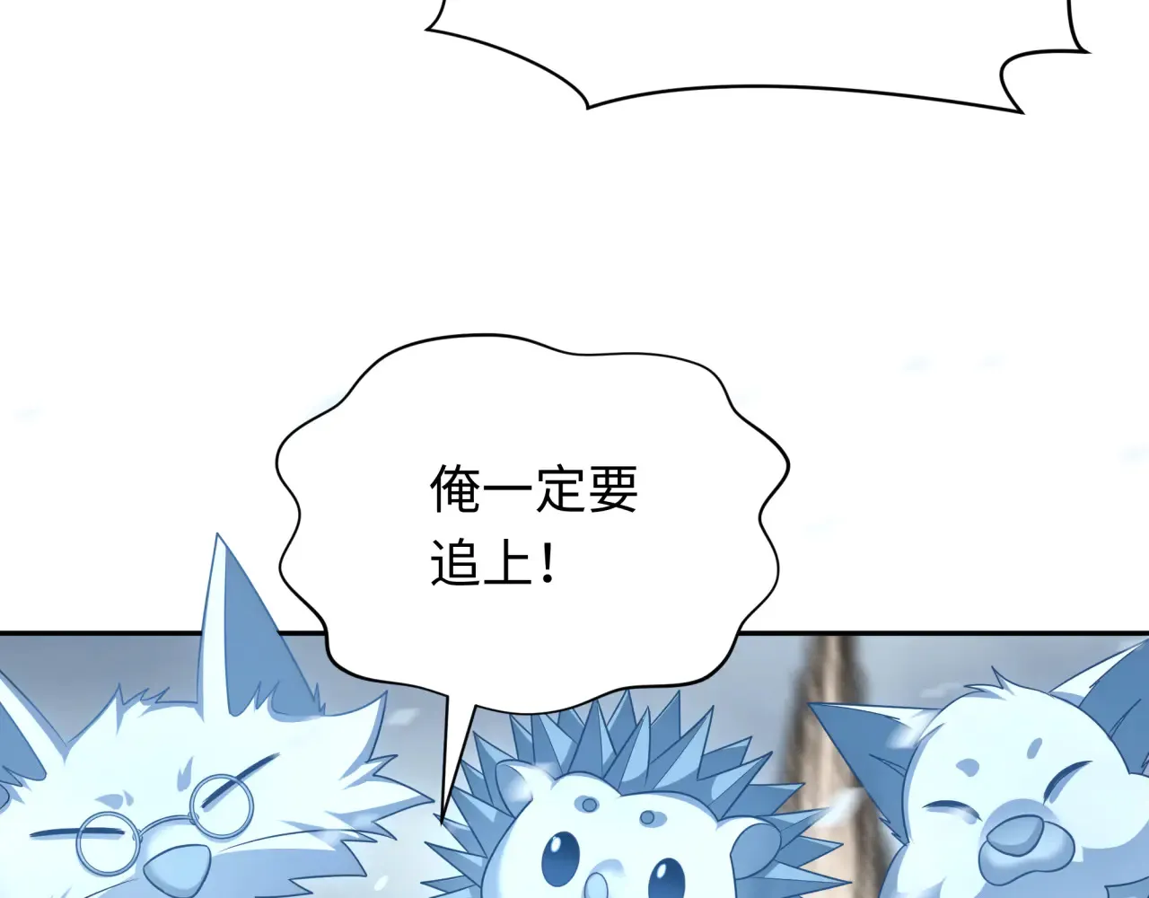 第289话 启程北原！173