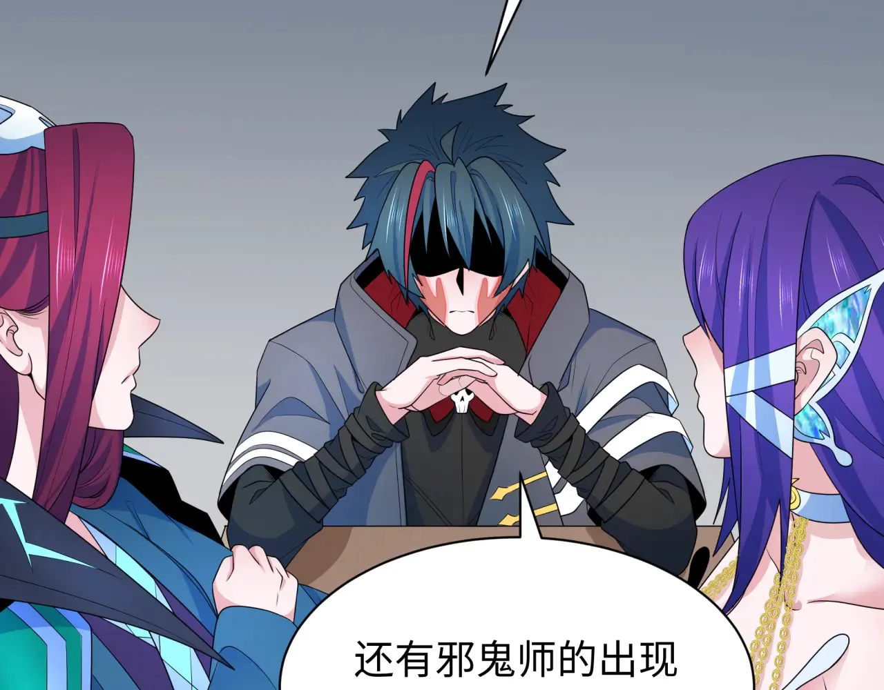 第287话 契约凝蝶！26