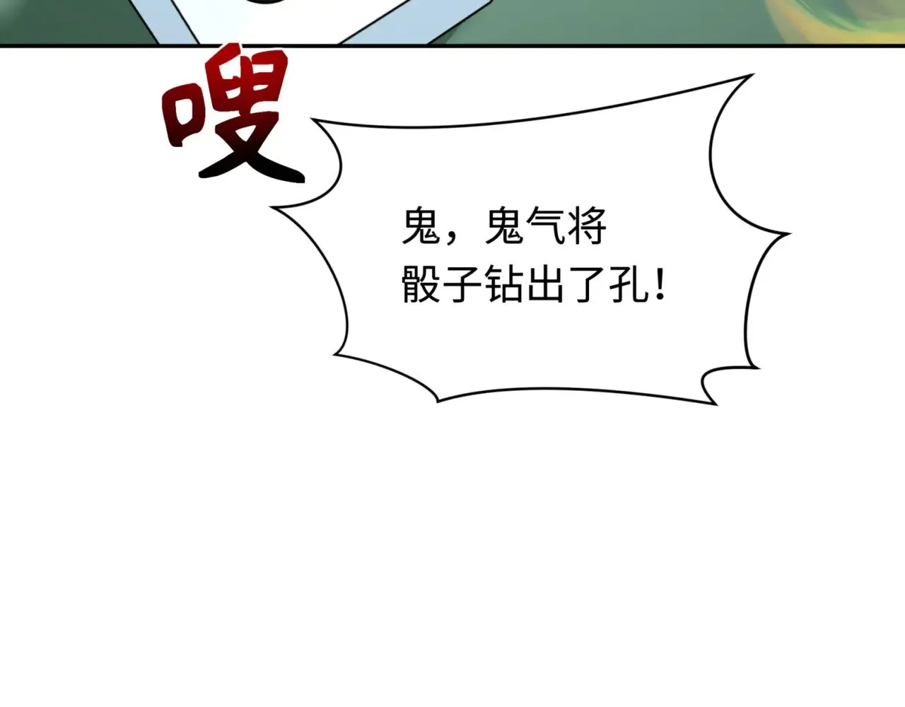 第297话 真正的规则！169