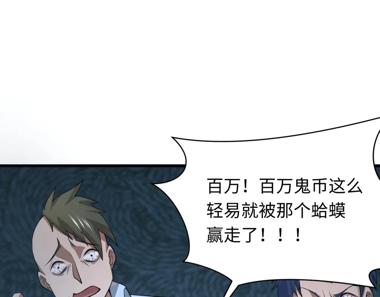第297话 真正的规则！58