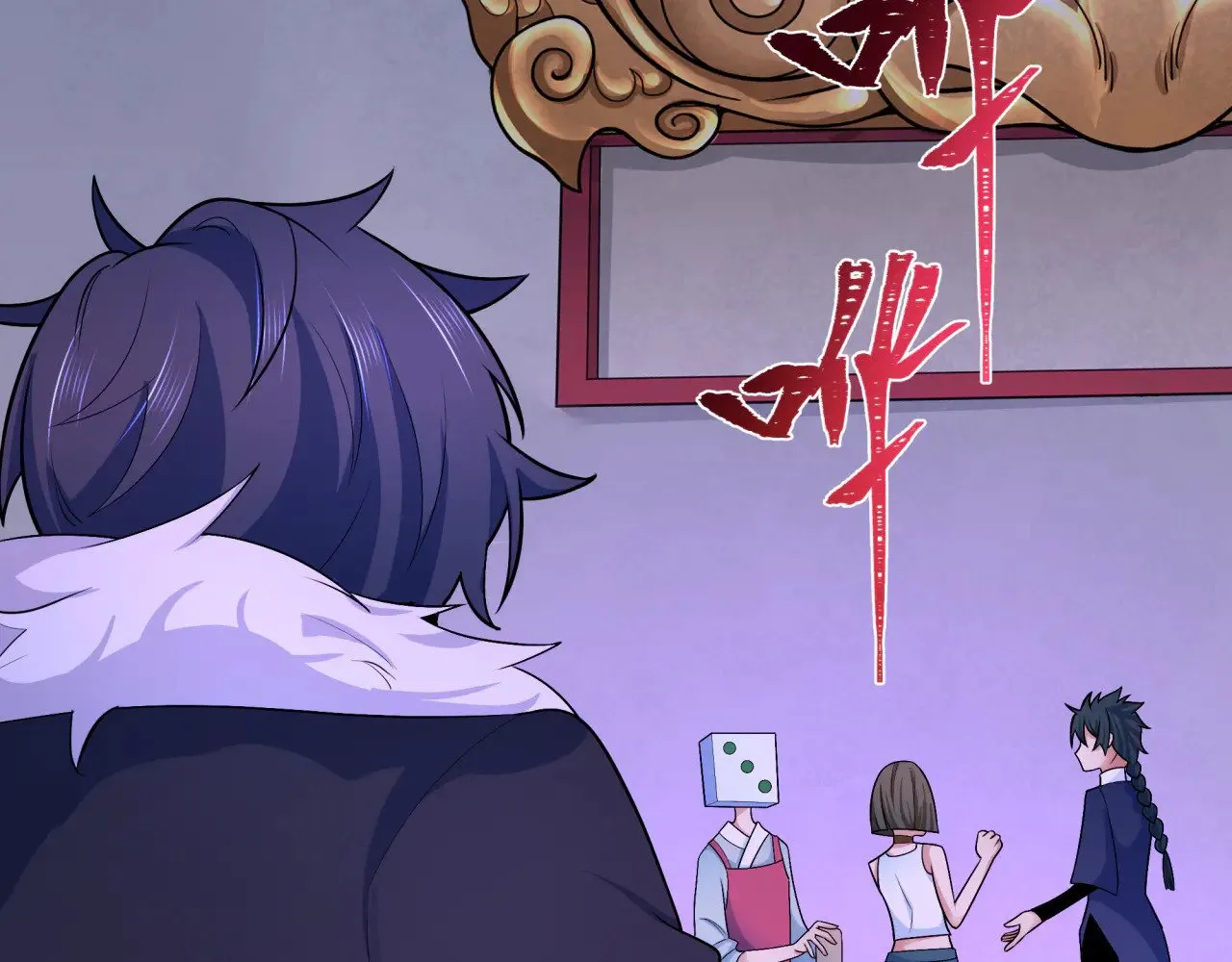 第295话 鬼赌开始！167
