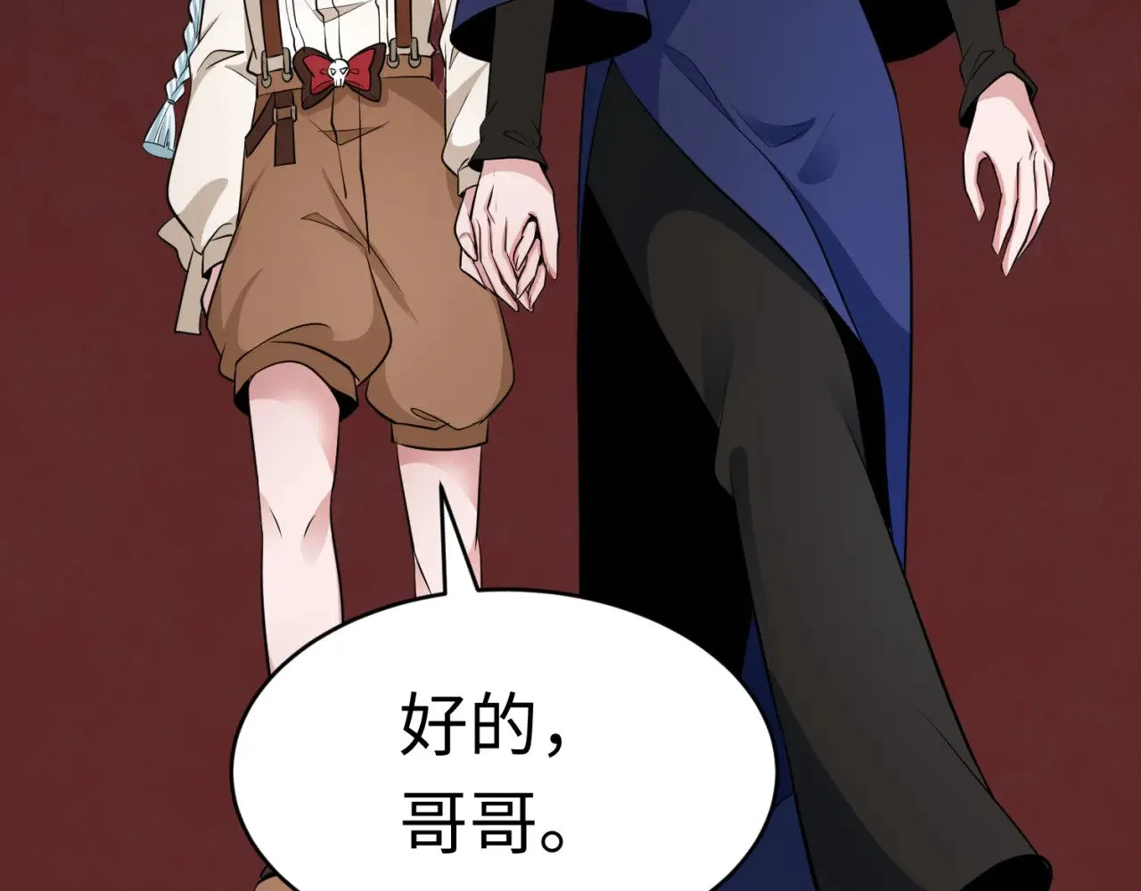 第292话 抵达北原！39