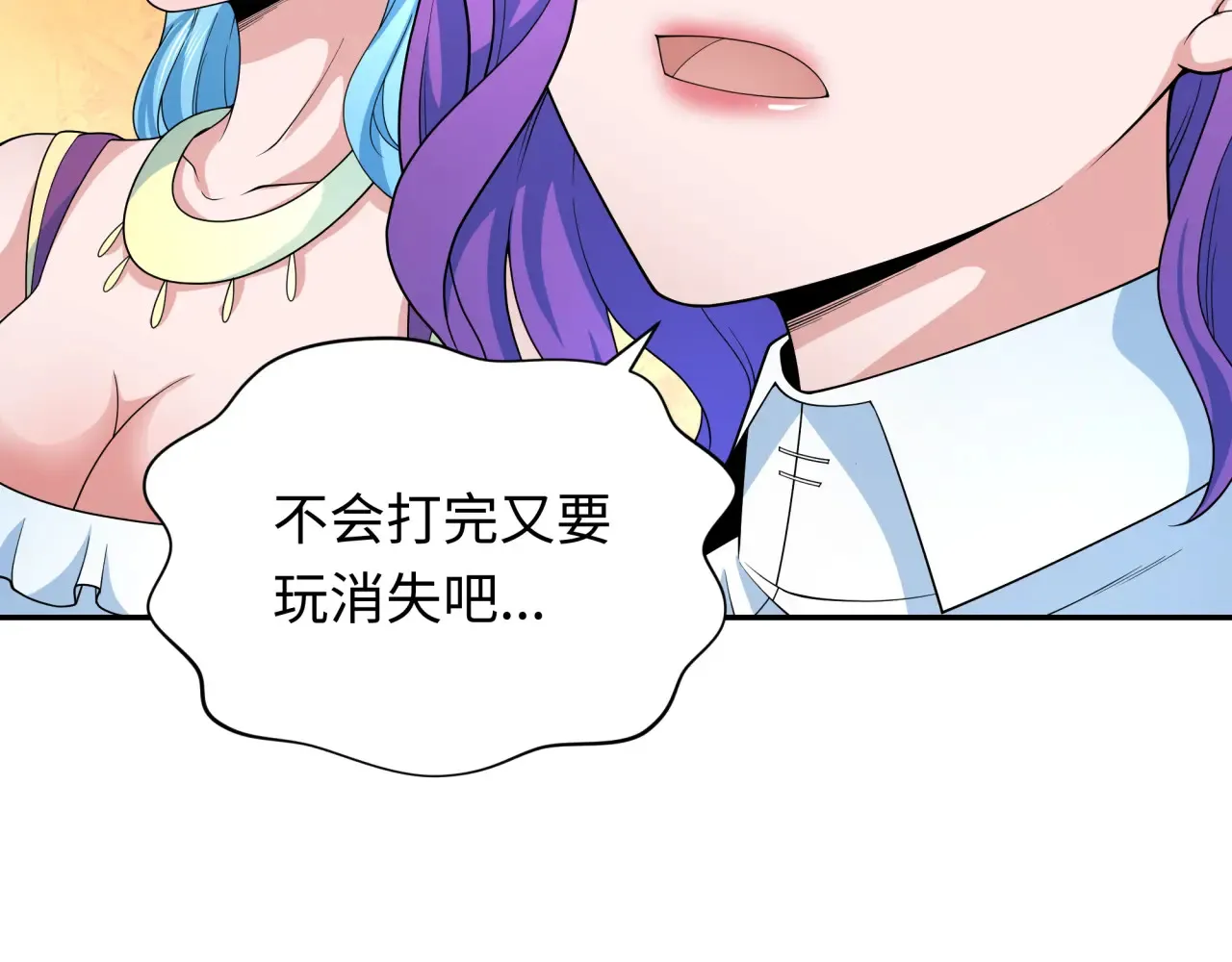 第285话 那个男人回来了！117