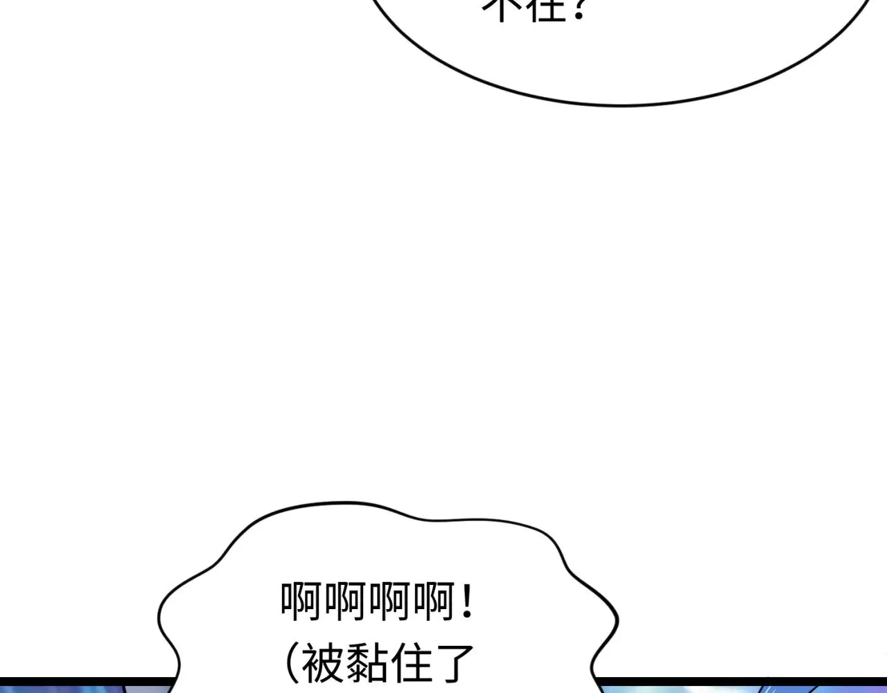 第293话 张家客栈！79