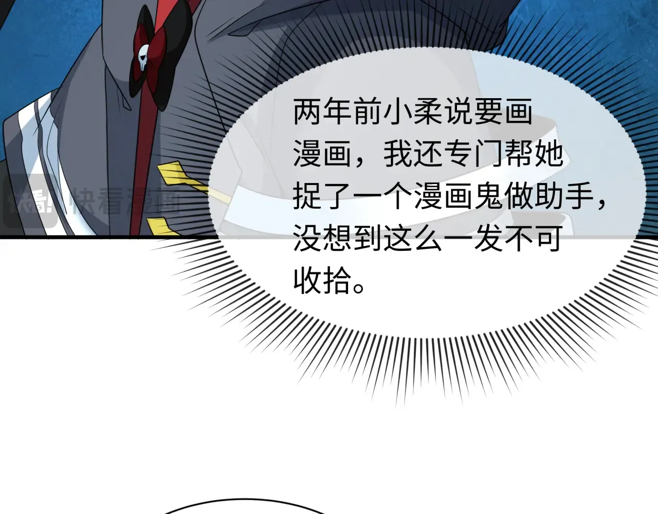 第283话 新的时代！风主传说！115