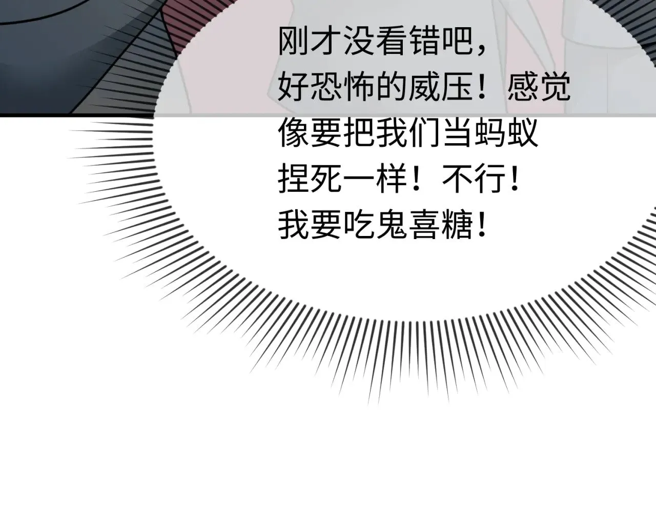 第292话 抵达北原！67