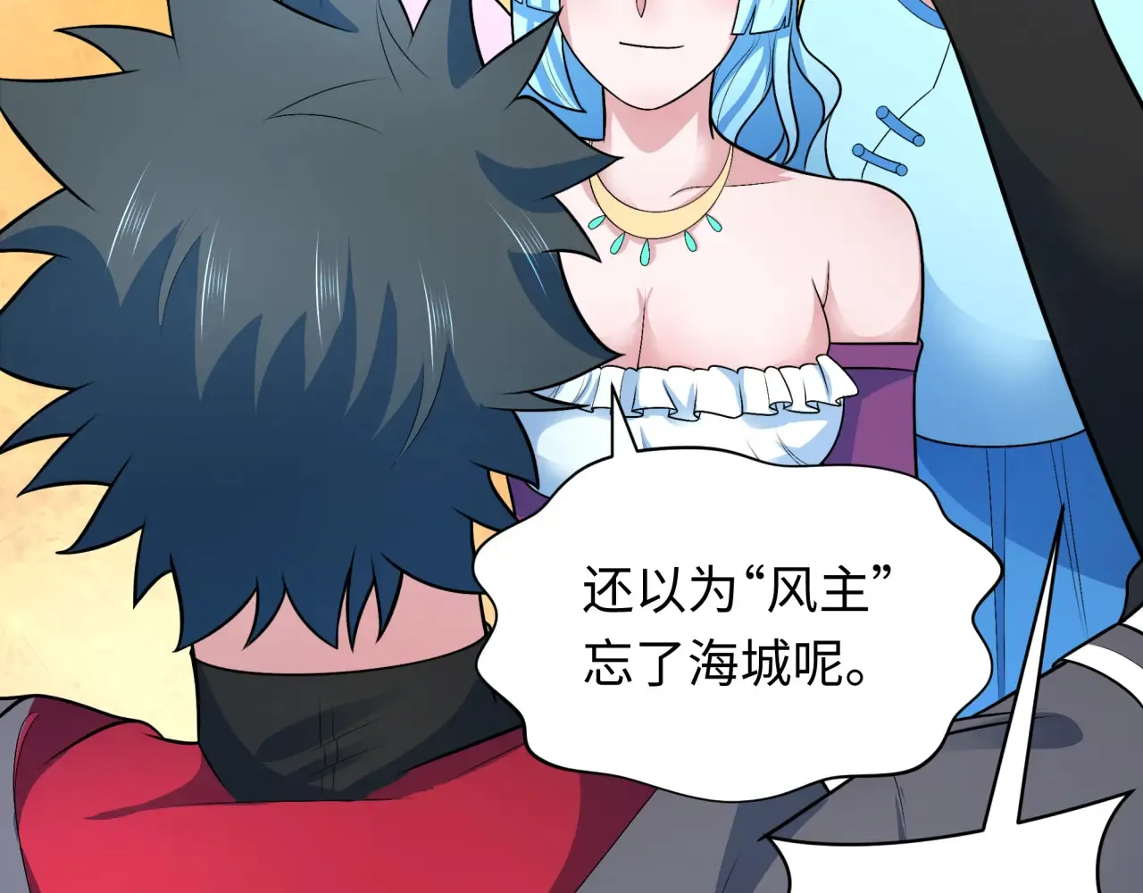第285话 那个男人回来了！142