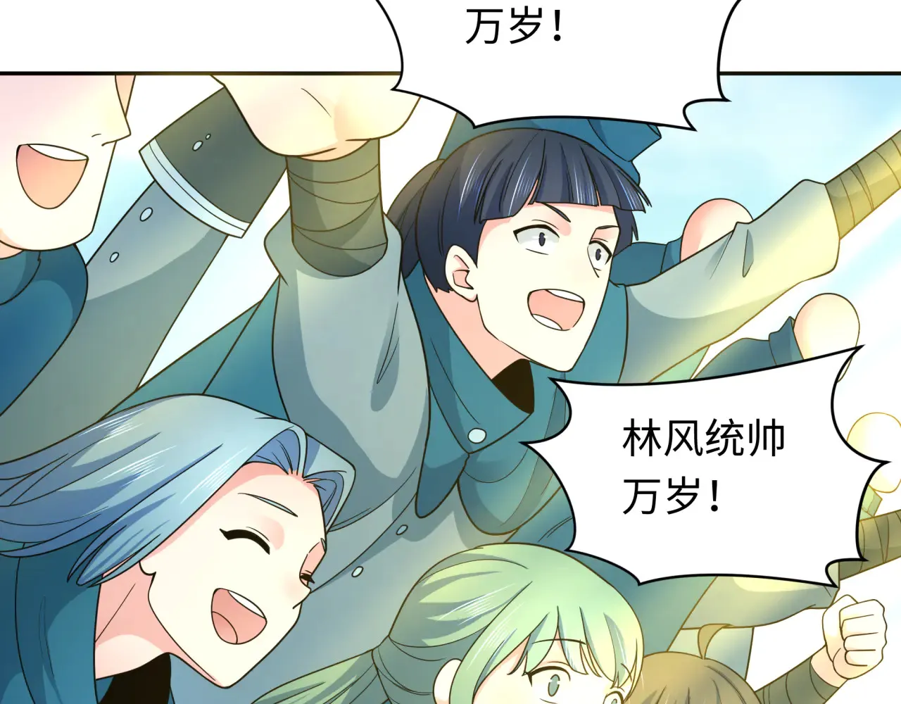 第282话 千年的终局！94