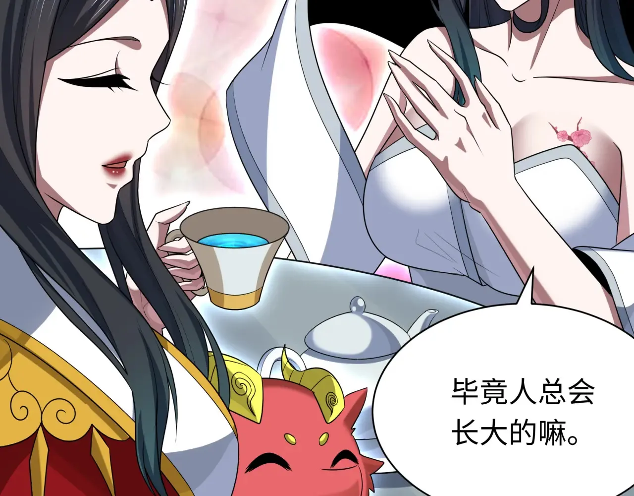第285话 那个男人回来了！51