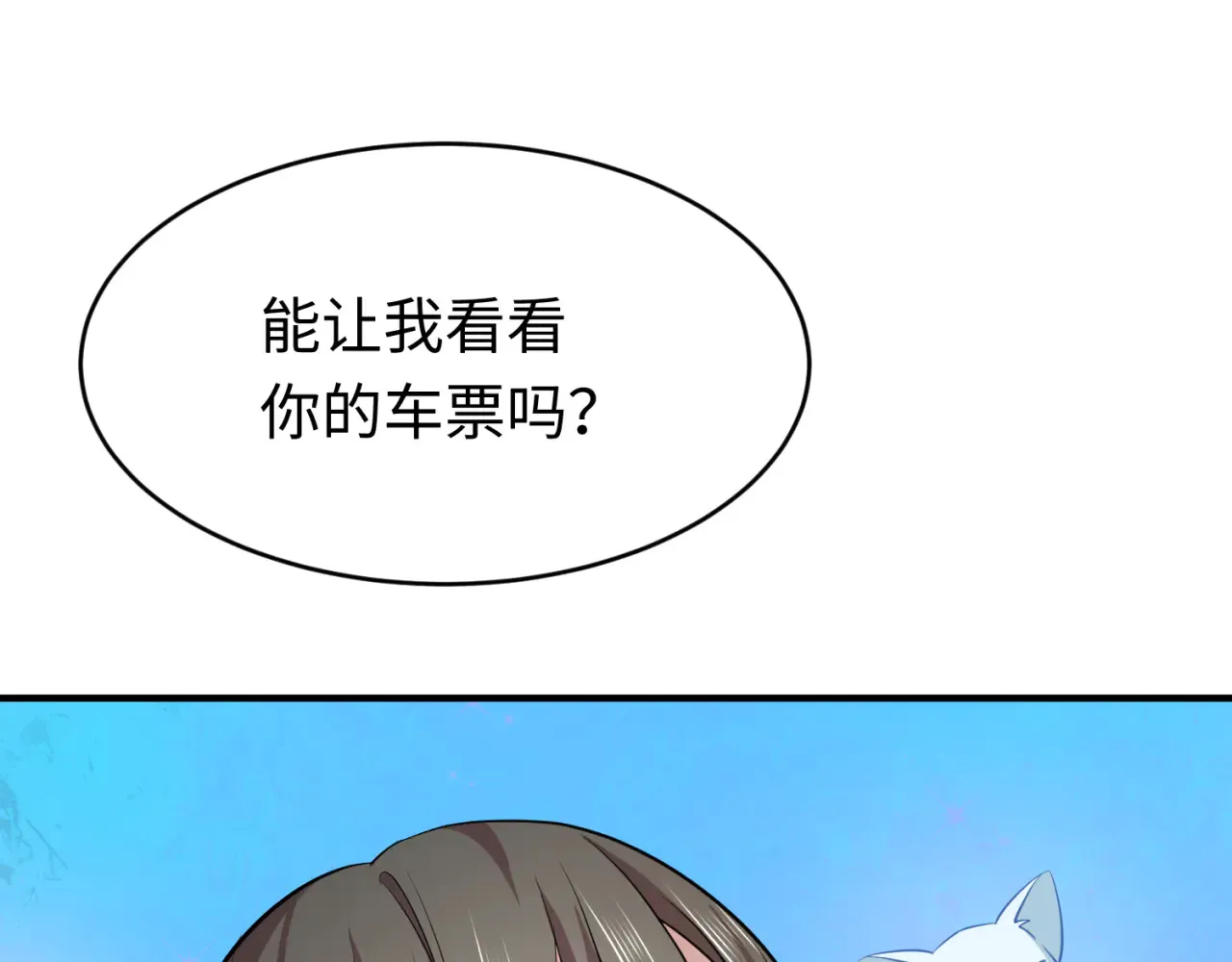 第290话 北原神秘少女！59
