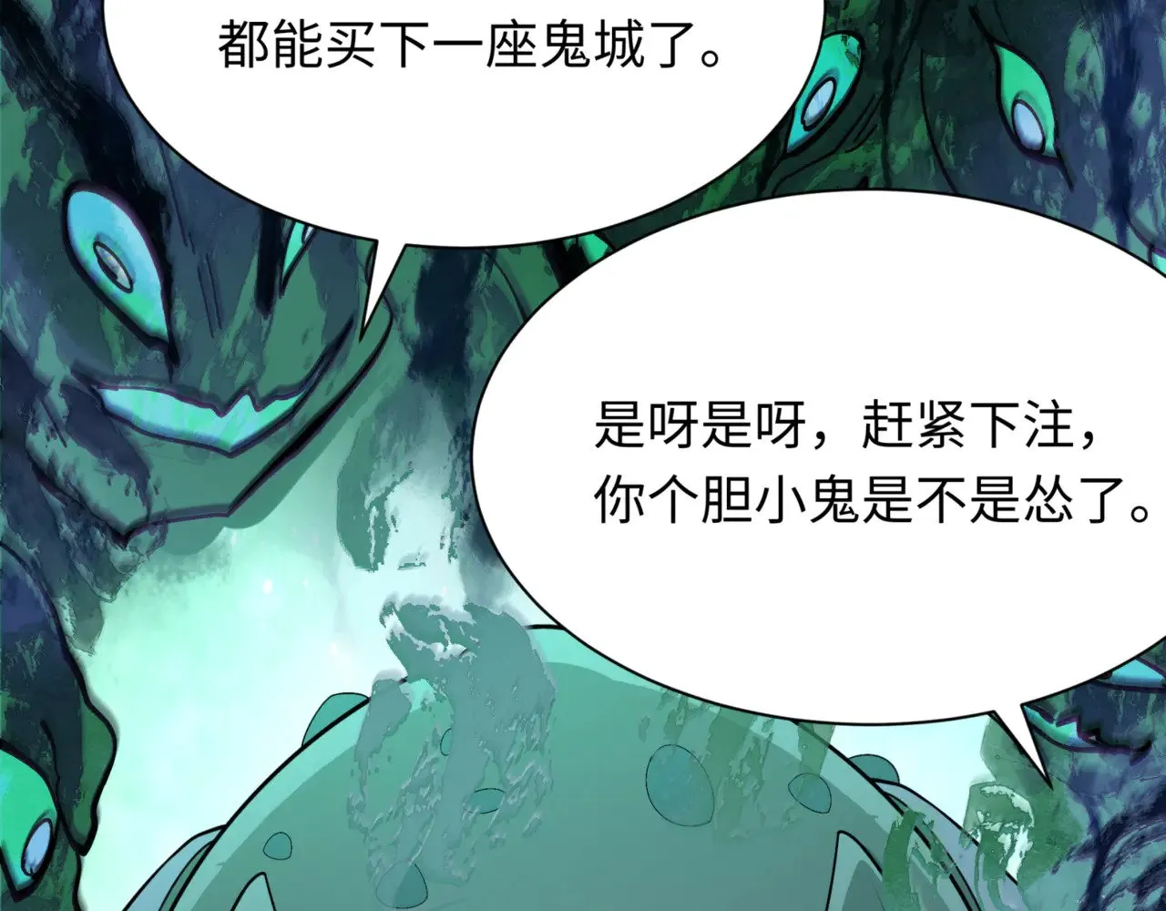 第297话 真正的规则！144