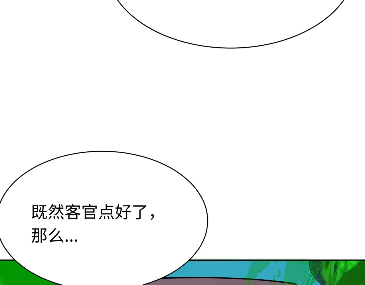第295话 鬼赌开始！14