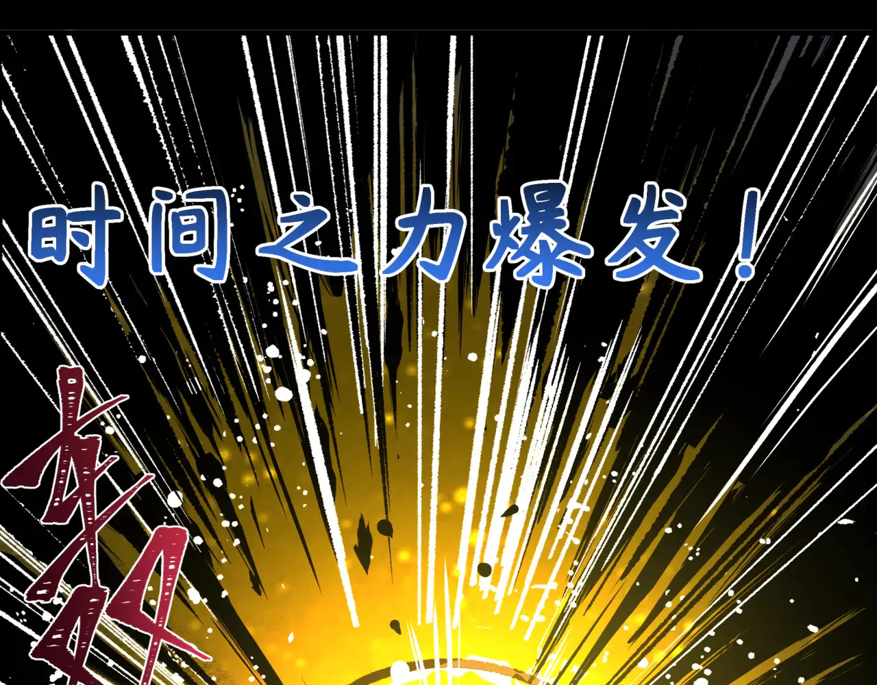 第282话 千年的终局！53