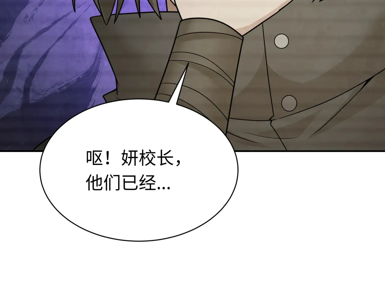 第286话 急剧变化的世界！32