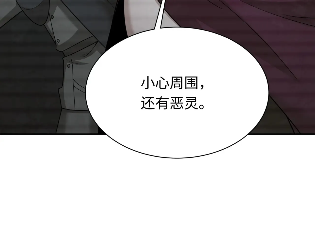 第286话 急剧变化的世界！40