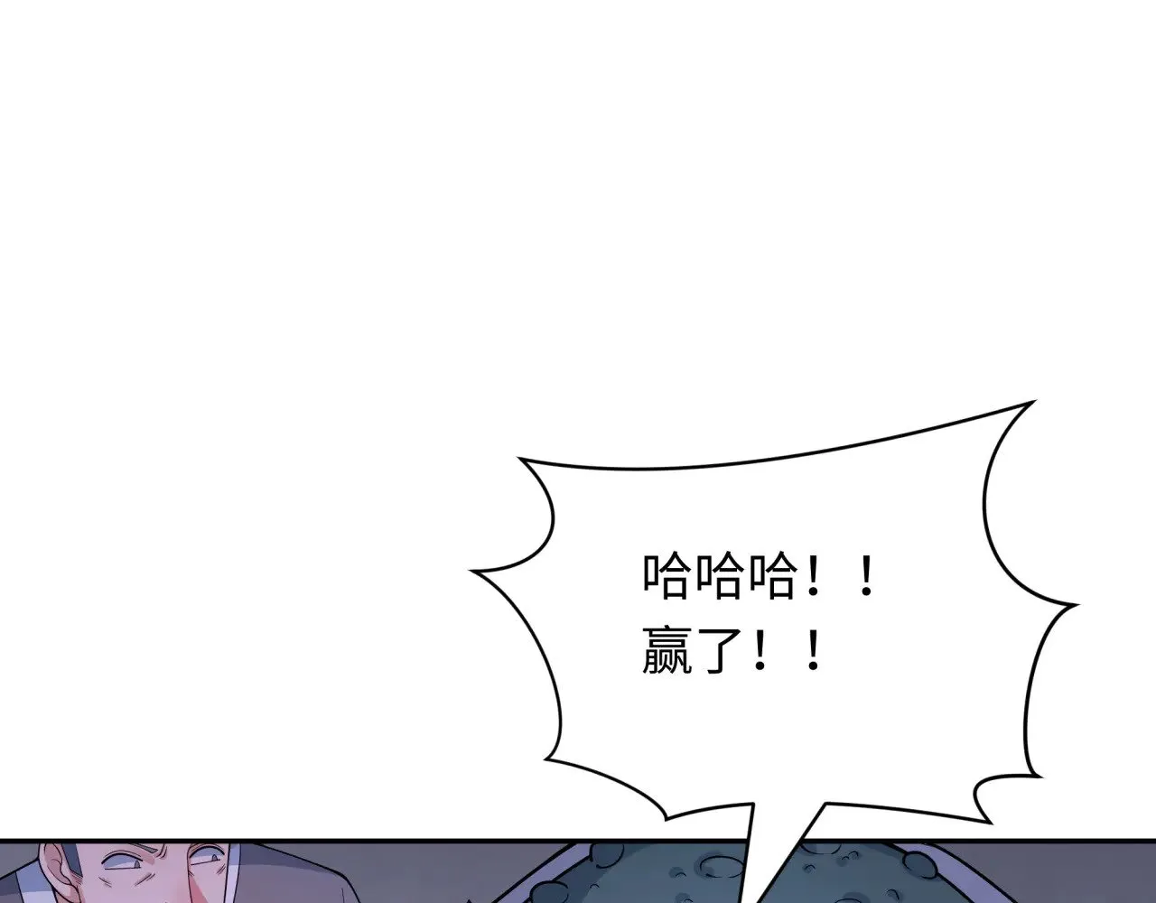 第295话 鬼赌开始！143