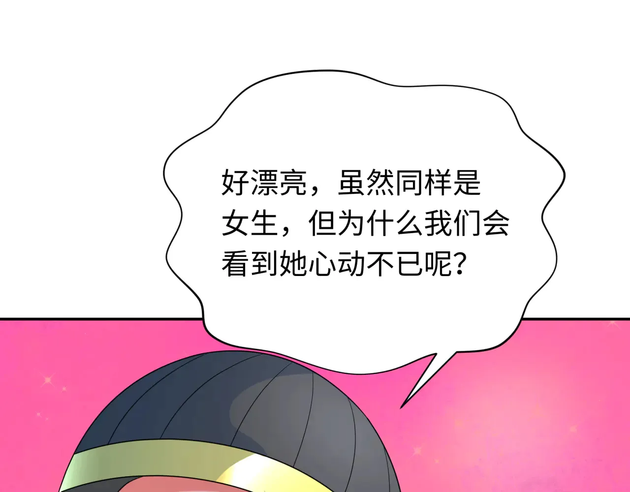 第289话 启程北原！37