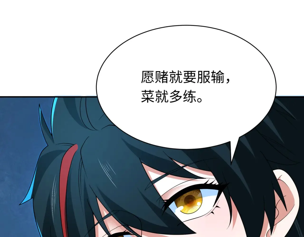 第297话 真正的规则！134