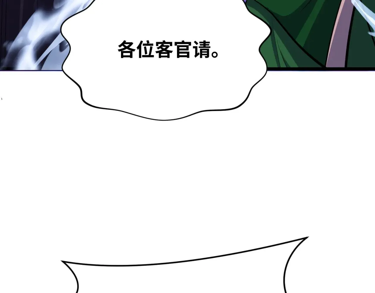 第293话 张家客栈！167