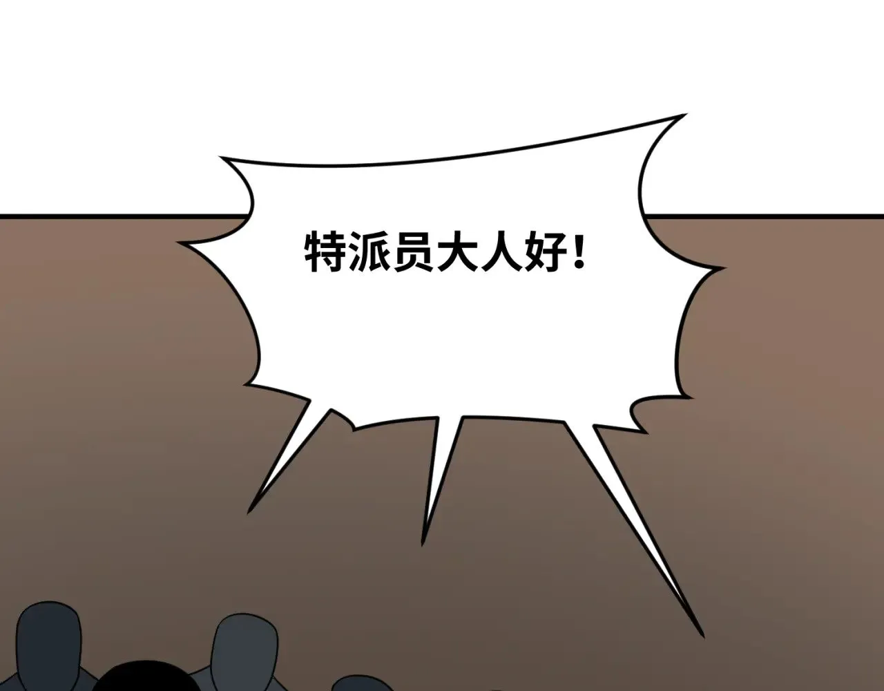 第292话 抵达北原！61