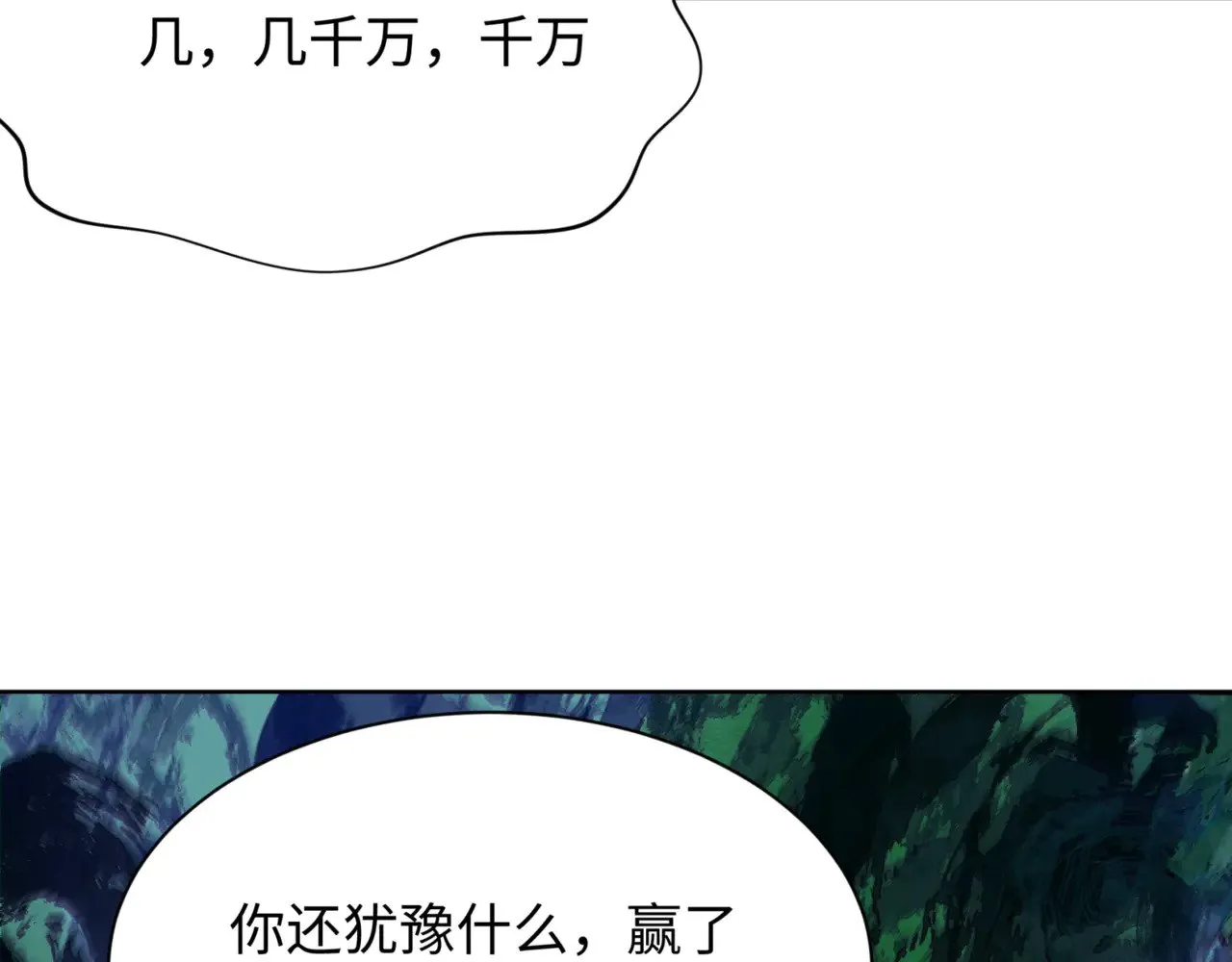 第297话 真正的规则！143