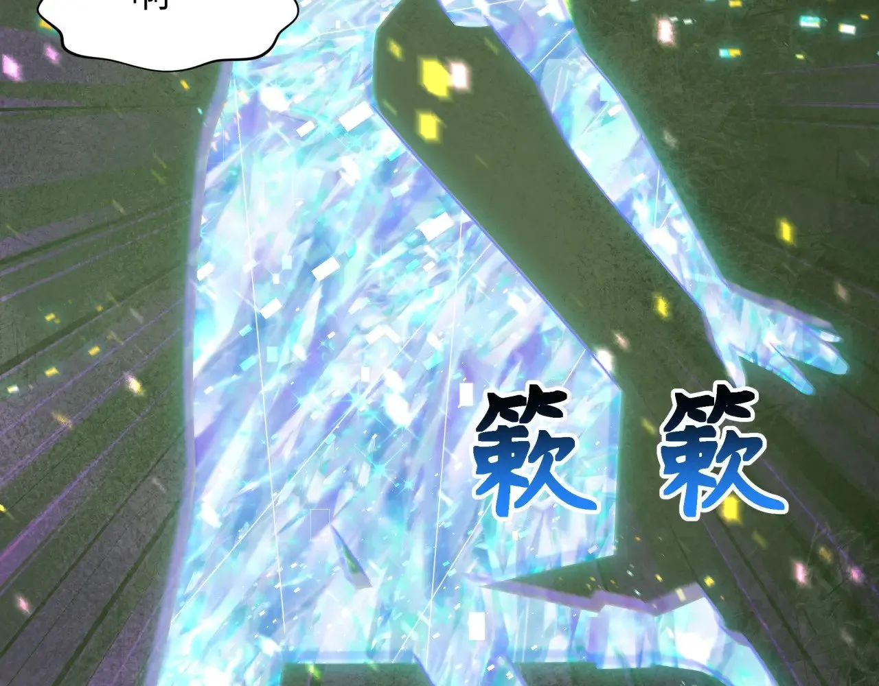 第288话 特派员封林！136
