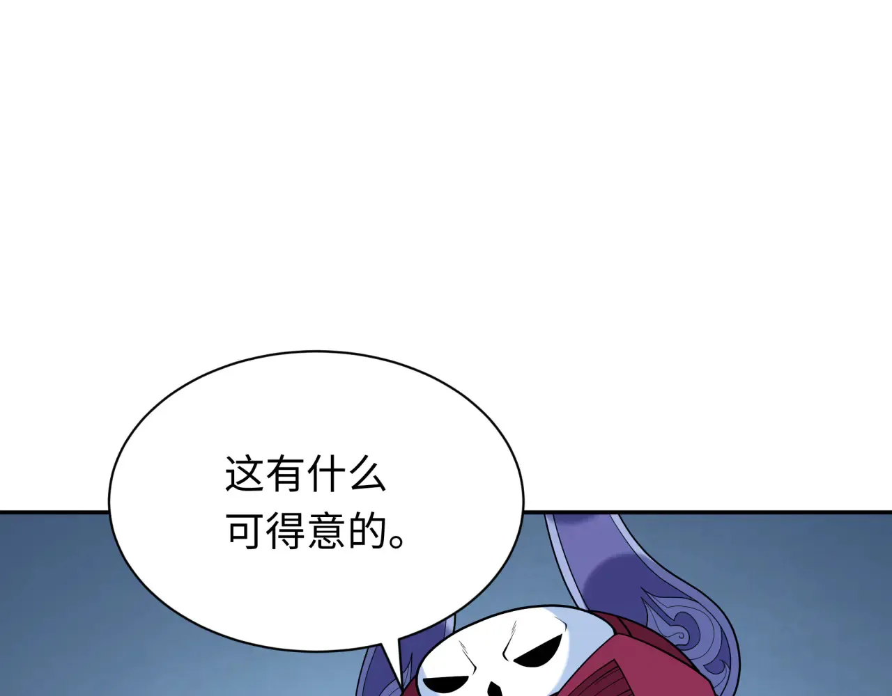 第287话 契约凝蝶！112