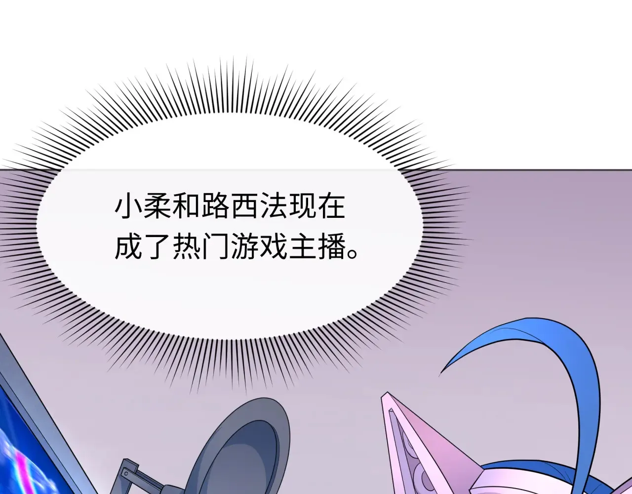 第286话 急剧变化的世界！144