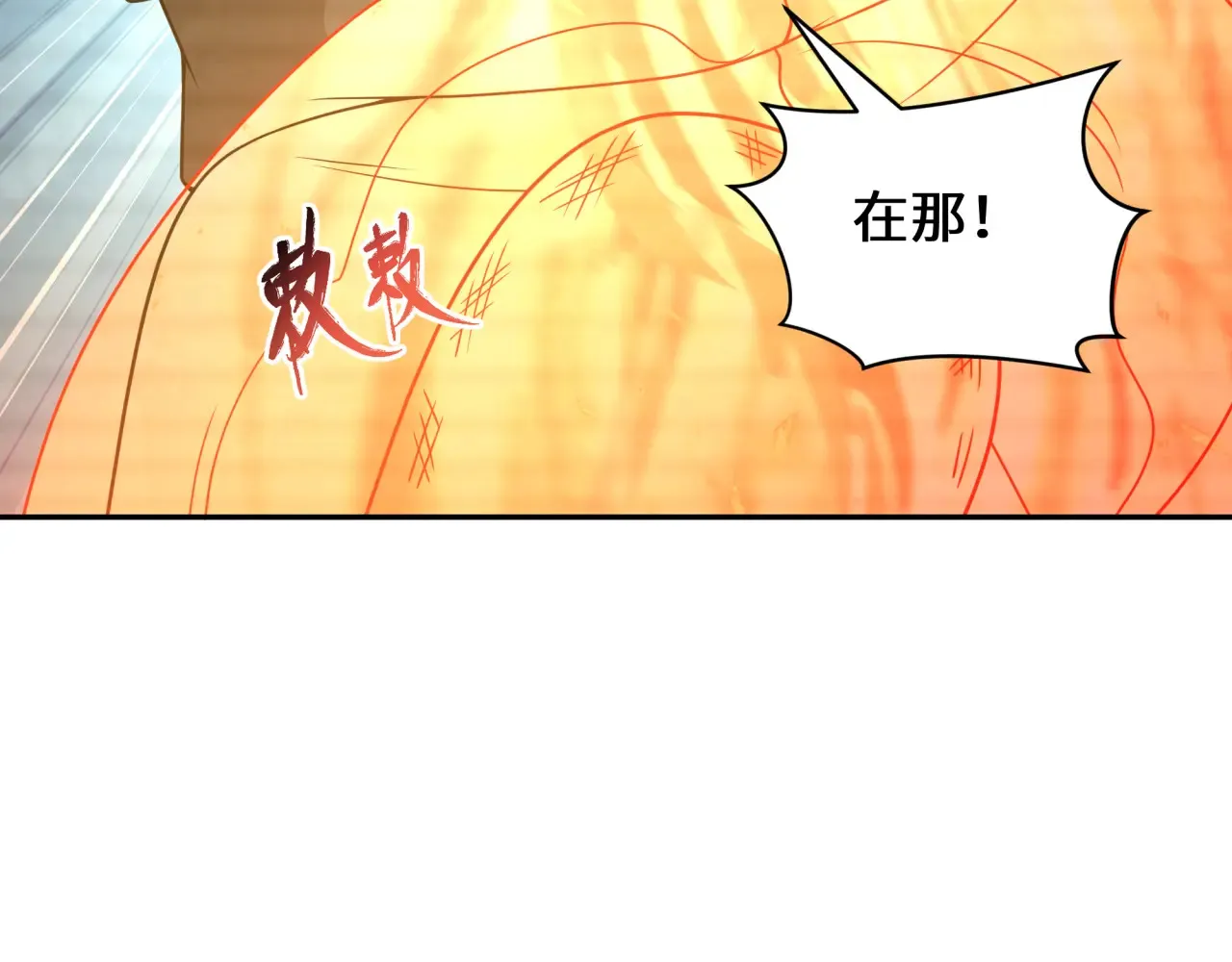 第286话 急剧变化的世界！43