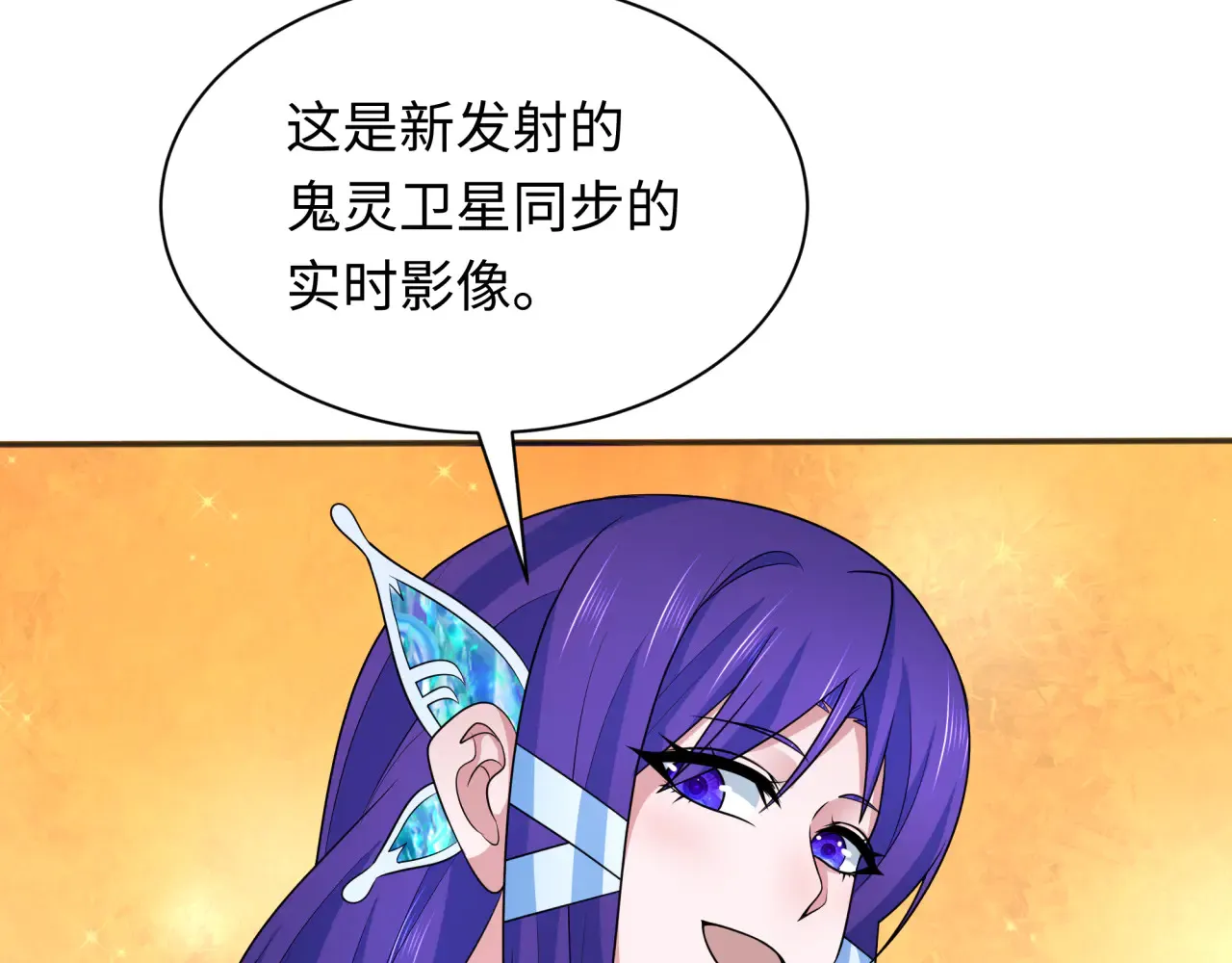 第287话 契约凝蝶！29
