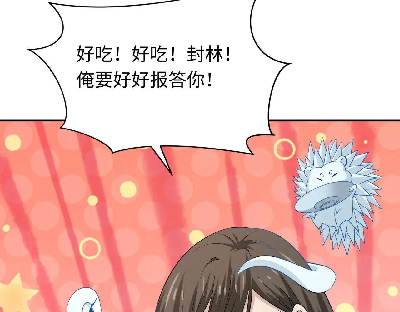 第295话 鬼赌开始！97