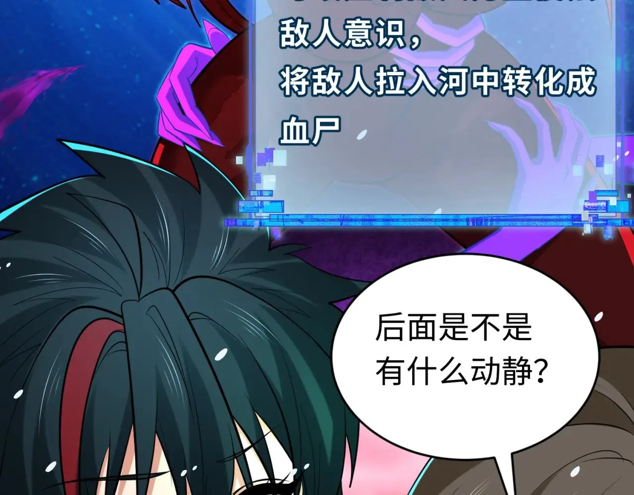 第291话 北原仙家！116