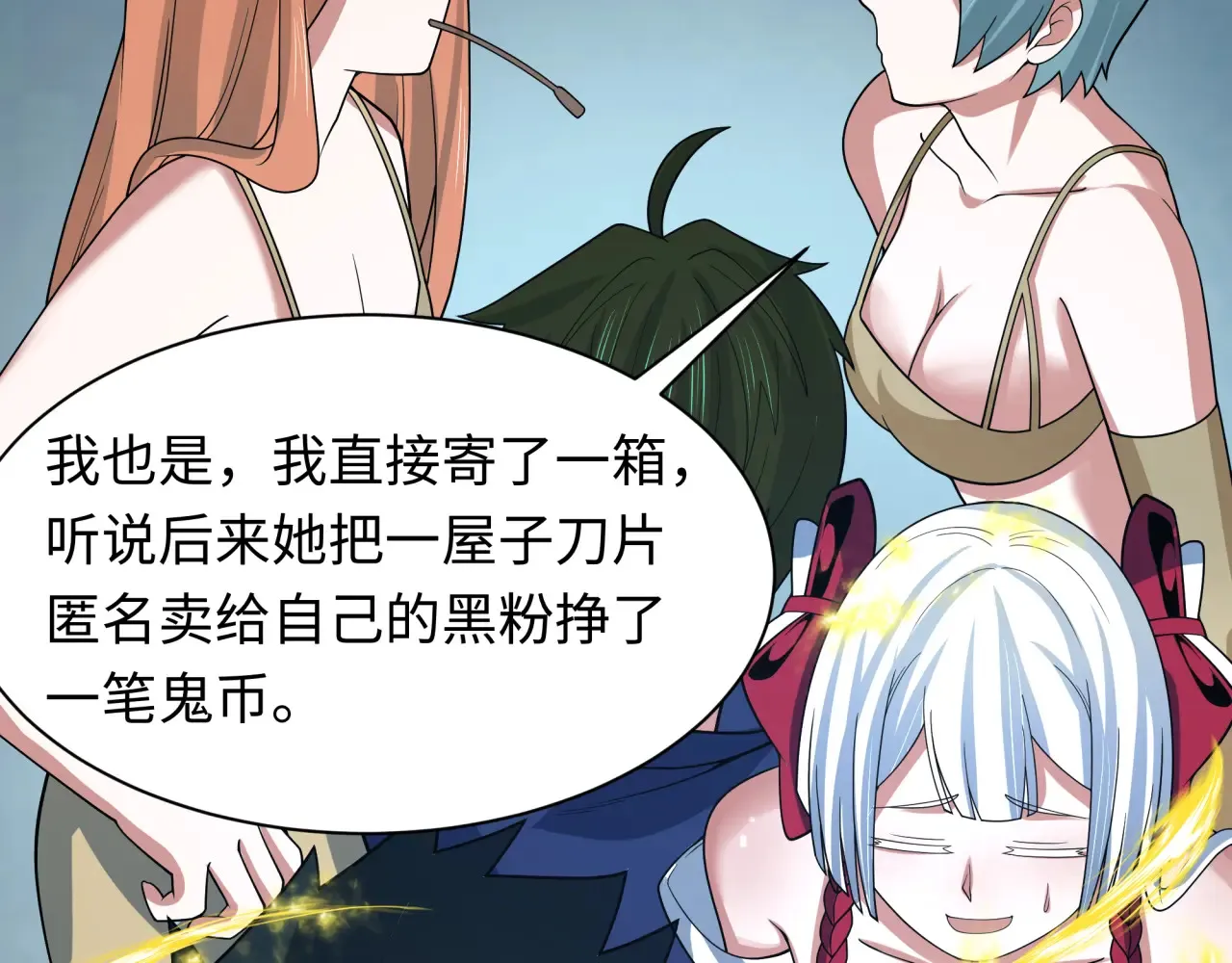 第283话 新的时代！风主传说！164