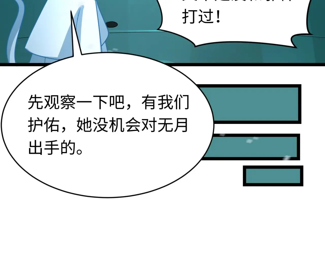 第291话 北原仙家！146